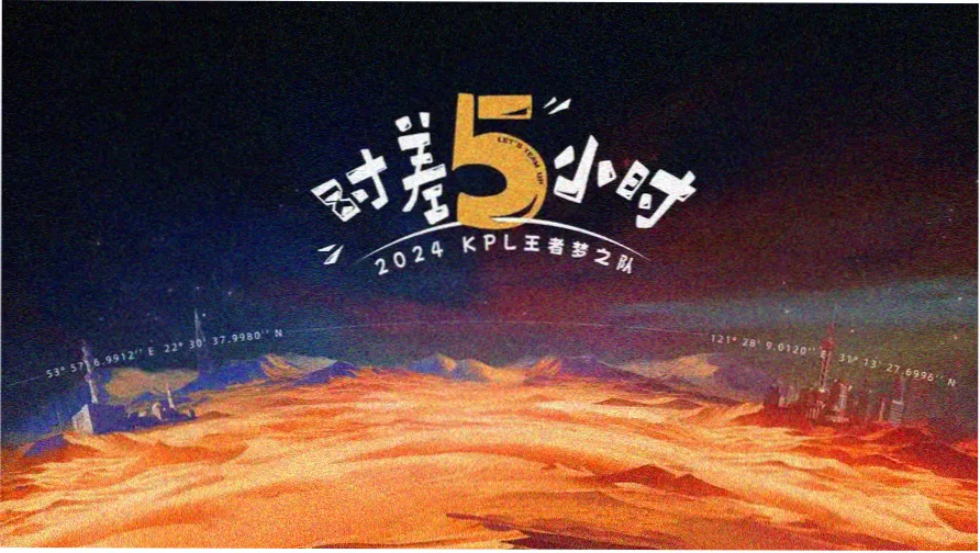 网飞猫影视研习社的市集摊位灯串主视觉，灯串下摆着分镜练习卡片