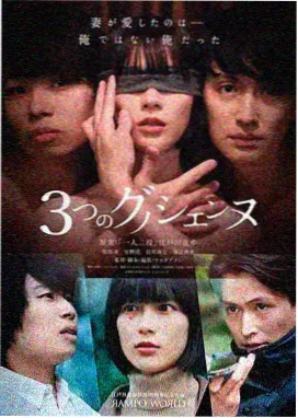 魔女与野兽