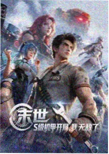 鬼灭之刃 锻刀村篇